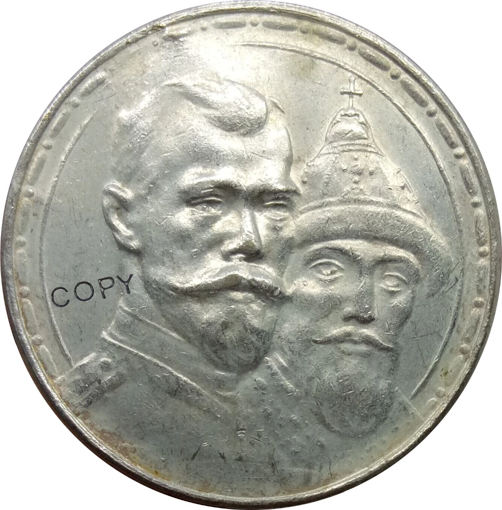 Krievijas Rublis Nikolajs II Romanovs Dinastijas 1913 Misiņa Pārklājumu, Sudraba Kopija, Monētas Malu Alfabētiski