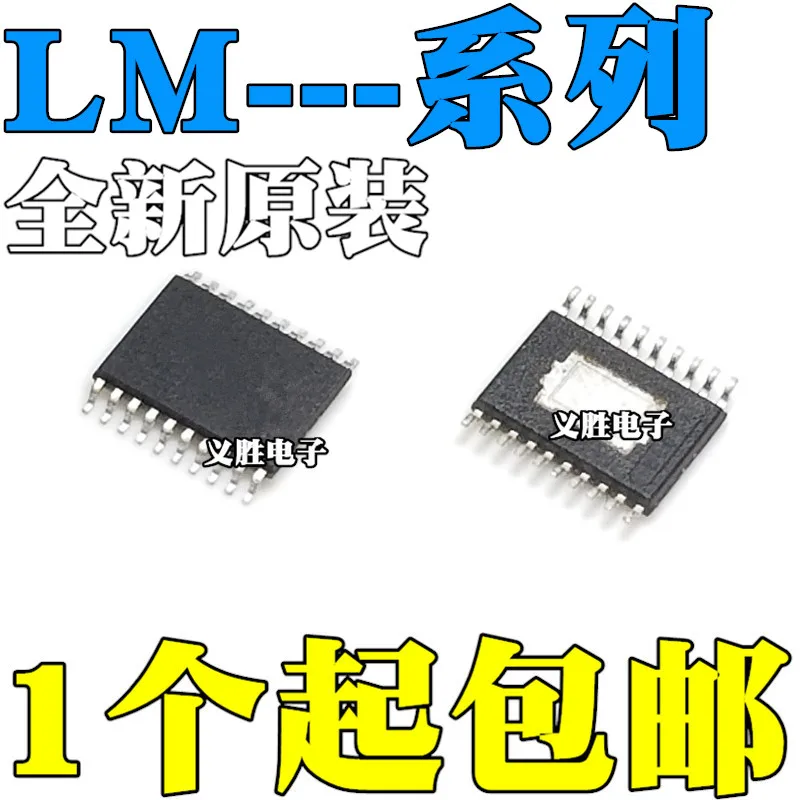 LM5116 3150 20333 25116 26400 MH MHX YMH YMHX L26400 20333MH Slēdzis kontrolieris mikroshēma TSSOP - 20 mikroshēmu (IC), integrālās shēmas (IC) ch