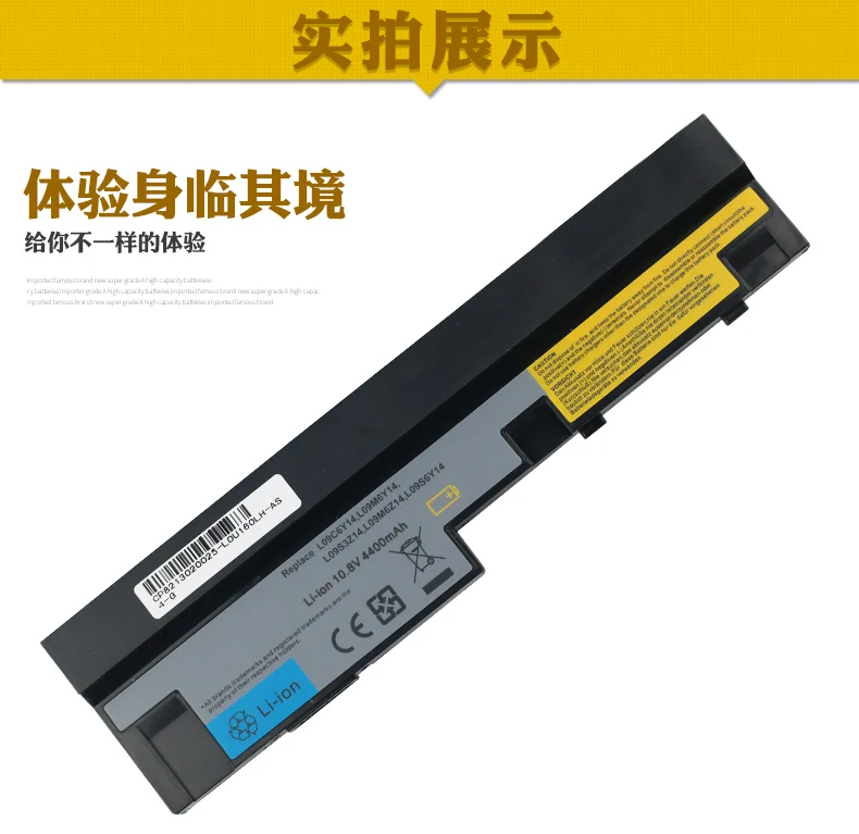 Battery Lenovo IdeaPad S100c S110 S10-3 0647 S205 U160 U165 L09S6Y14 57Y6442
