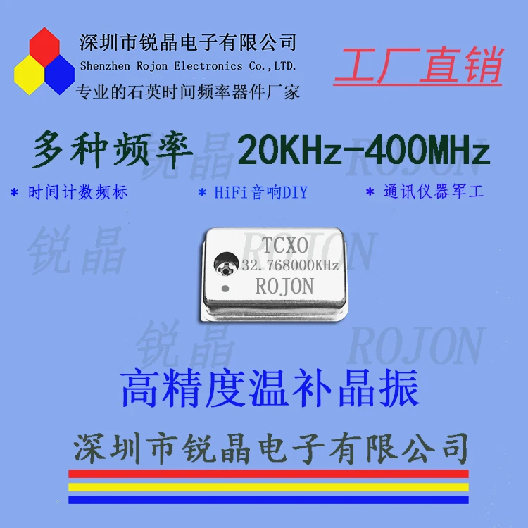 32.768 MHz Temperatūras kompensācijas Kristāla Oscilatoru TCXO 0,1 ppm Augstu Stabilitāti Pulkstenis ROJON