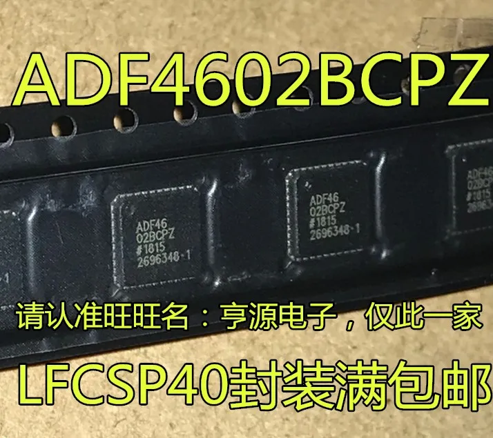 5pieces ADF4602 ADF4602BCP ADF4602BCPZ LFCSP40
